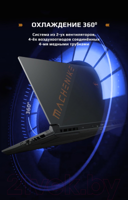 Игровой ноутбук Machenike Star 15 S15C-I512450H30504G16G512G