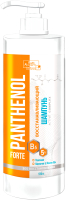 Шампунь для волос Family Cosmetics Восстанавливающий Panthenol Forte (570мл) - 