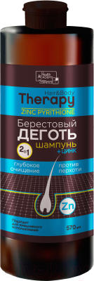 Шампунь для волос Family Cosmetics Hair & Body Therapy Берестовый деготь и цинк  (570мл)