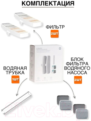 Фильтр для поилки Xiaomi Smart Pet Fountain Filter BHR6148GL/XWFE01MG-GL