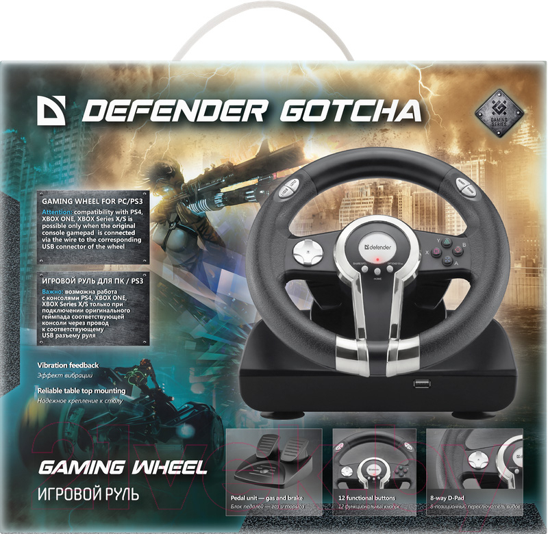 Игровой руль Defender Gotcha PC/PS3 / 64398