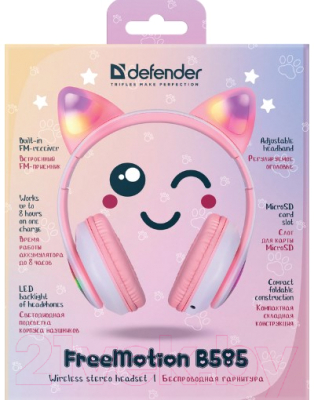 Беспроводные наушники Defender FreeMotion B585 / 63585 (розовый)