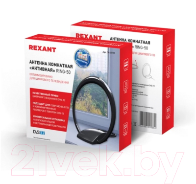 Цифровая антенна для ТВ Rexant 34-0721