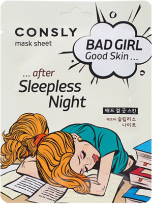 Маска для лица тканевая Consly Bad Girl Good Skin после бессонной ночи (23мл)