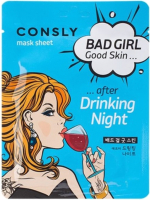 Маска для лица тканевая Consly Bad Girl Good Skin после вечеринки (23мл) - 
