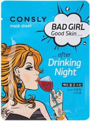Маска для лица тканевая Consly Bad Girl Good Skin после вечеринки (23мл)