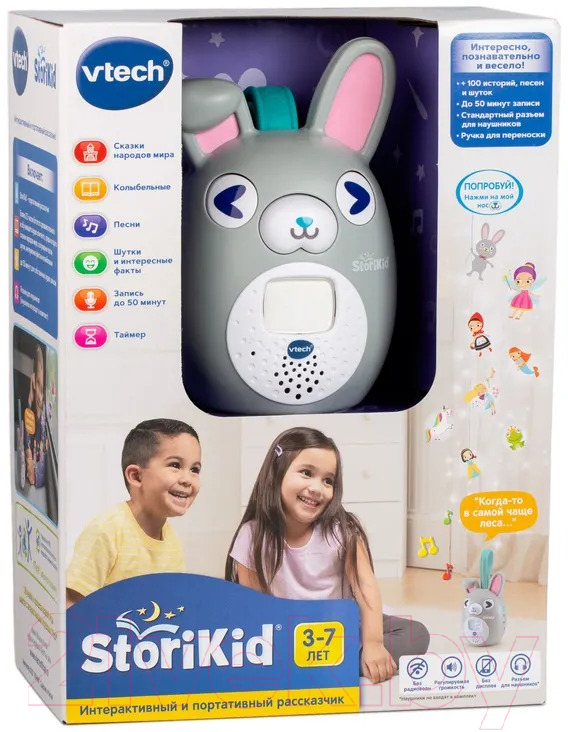 Интерактивная игрушка Vtech Портативный рассказчик StoriKid / 80-613761