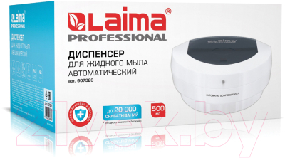 Дозатор Laima Professional / 607323 (белый)
