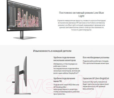 Изображение товара Монитор HP Z27u G3 (1B9X2AA)