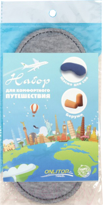 Изображение товара Набор для сна Onlitop + Беруши в футляре / OТ 4571772