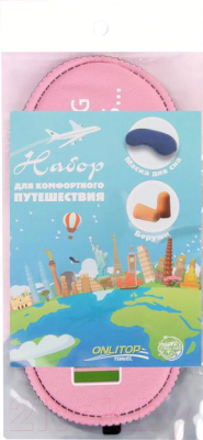 Изображение товара Набор для сна Onlytop Зарядка + беруши в футляре / ОТ 4571774