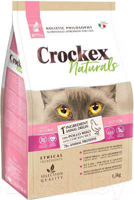 Сухой корм для кошек Crockex Wellness Cat Kitten Chicken & Rice / MGF1501 (1.5кг)