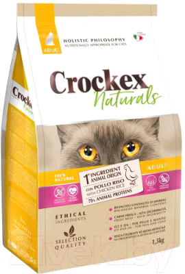Сухой корм для кошек Crockex Wellness Cat Adult Chicken & Rice / MGF1601 (1.5кг)