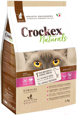 Сухой корм для кошек Crockex Wellness Cat Adult Lamb & Rice / MGF1701 (1.5кг)
