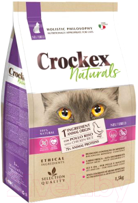 Сухой корм для кошек Crockex Wellness Cat Neutered Chicken & Rice / MGF1901 (1.5кг)