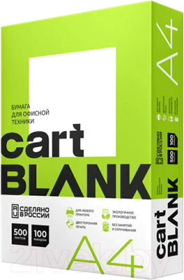 Бумага Mondi Cartblank A4 75г/м (500л)