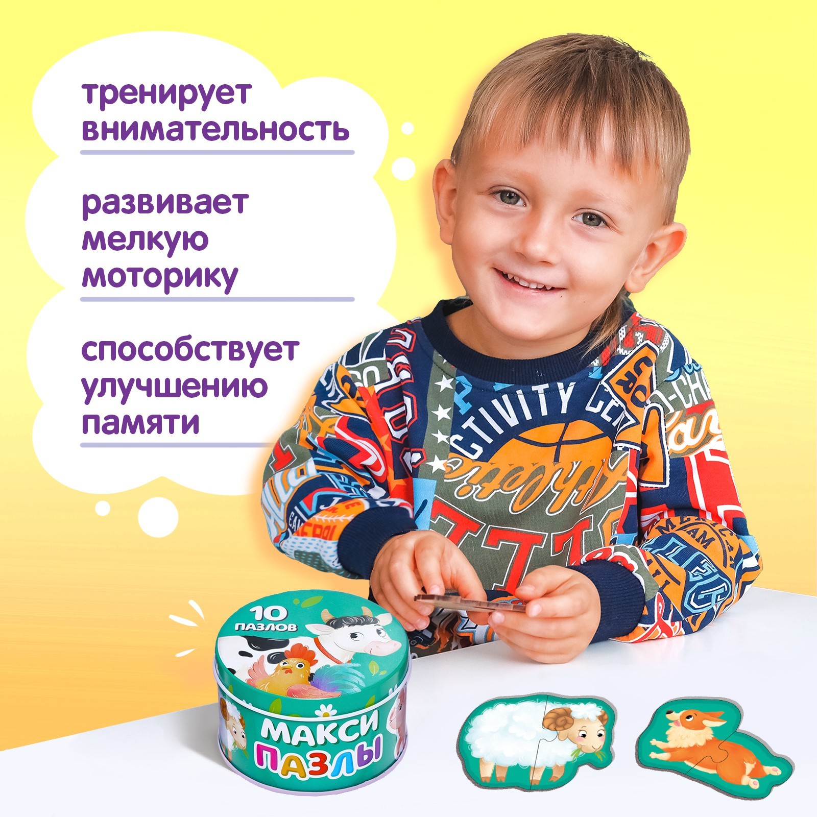 Развивающая игра Puzzle Time Веселая ферма Макси-пазлы / 7860028 (20эл) — фото 7