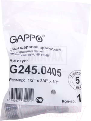Шаровой кран Gappo НР-НР-ВР 1/2x3/4x1/2 / G245.0405