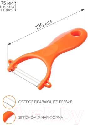 Изображение товара Овощечистка Astell AST-004-ОВ-002
