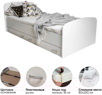 Односпальная кровать Doma Виктория 80x200 с ящиками (белый)