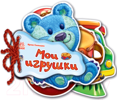 Изображение товара Развивающая книга ND Play Отгадай-ка. Мои игрушки / 266493