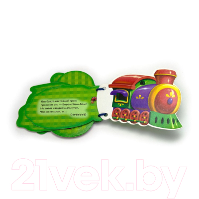 Изображение товара Развивающая книга ND Play Отгадай-ка. Мои игрушки / 266493