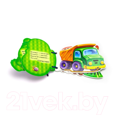 Изображение товара Развивающая книга ND Play Отгадай-ка. Мои игрушки / 266493