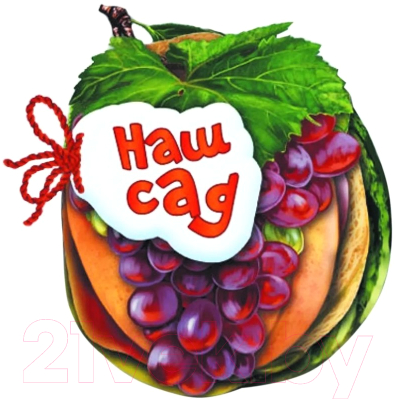 Изображение товара Развивающая книга ND Play Отгадай-ка. Наш сад / 266491