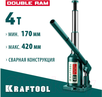 Бутылочный домкрат Kraftool Double Ram / 43463-4