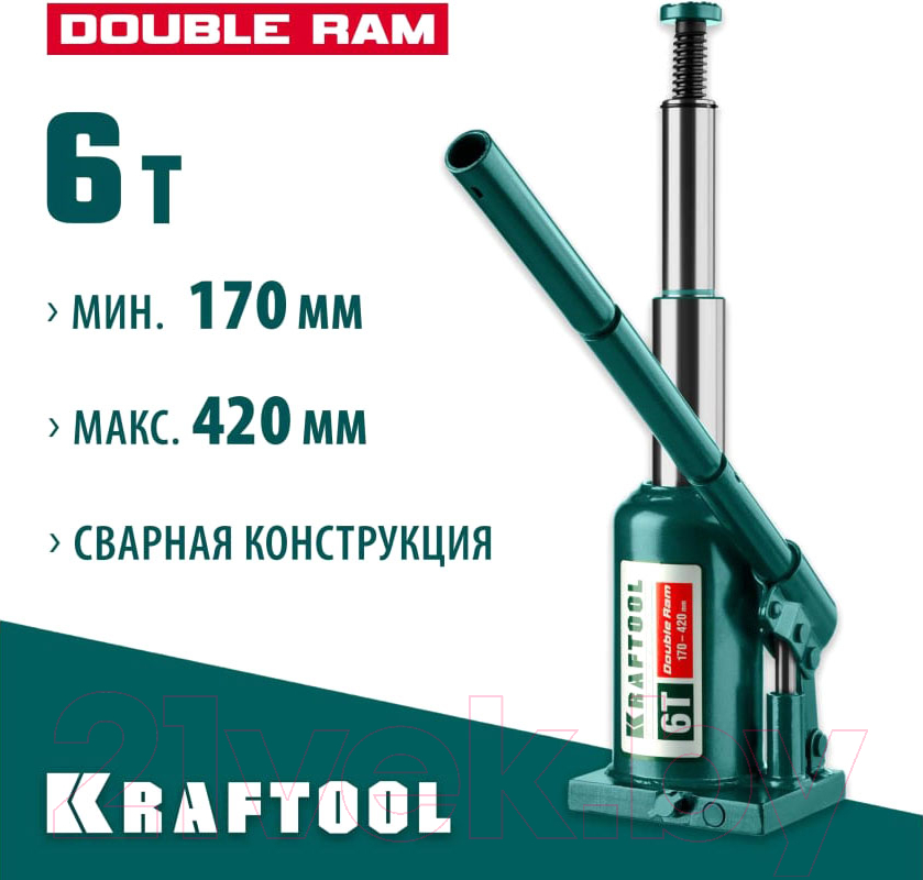 Бутылочный домкрат Kraftool Double Ram / 43463-6