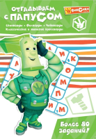 

Развивающая книга ND Play, Отгадываем с Папусом / 248132