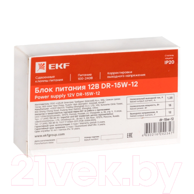 Блок питания на DIN-рейку EKF PROxima DR-15W-12