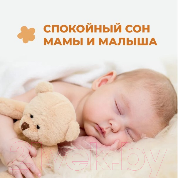 Соль для ванн детская Levrana Магниевая 0+ (500г) — фото 2