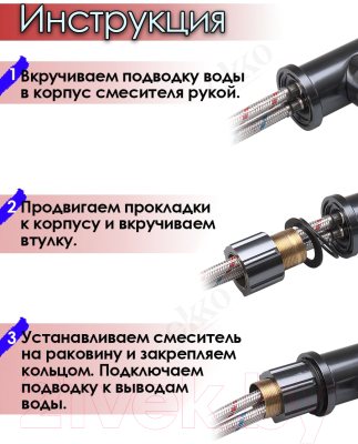 Изображение товара Смеситель Ekko E4264-8