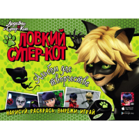 

Развивающая книга ND Play, Леди Баг и Супер-Кот. Ловкий Супер-Кот / 284430