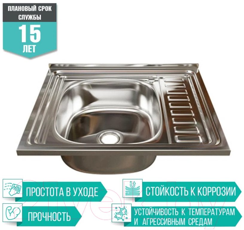 Мойка кухонная Mixline L 538192