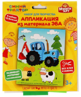 

Набор для творчества MultiArt, Синий трактор Аппликация из ЭВА / 100EVA-APP-STR1
