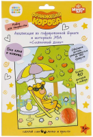 

Набор для творчества MultiArt, Оранжевая корова / 100GOFR-ORCOW