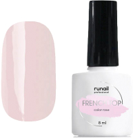 

Топ для гель-лака RuNail, French Top color Rose №7000