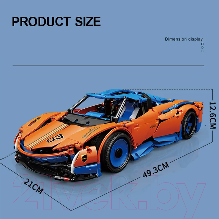 Конструктор управляемый Mould King Скоростной спортивный автомобиль / 13098