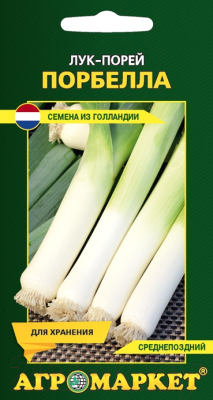 Изображение товара Семена Агромаркет Лук-порей Порбелла (0.1г)