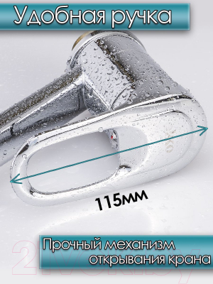 Изображение товара Смеситель Ekko E49104