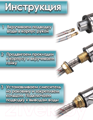Изображение товара Смеситель Ekko E49104