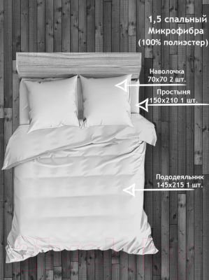 Комплект постельного белья Amore Mio Мако-сатин Trip W Микрофибра 1.5 24476 / 93780 (белый/черный)