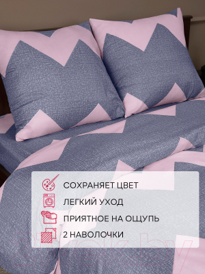 Комплект постельного белья Amore Mio Мако-сатин Modern Микрофибра 2.0 31490 / 92965 (серый/розовый)