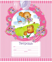 

Тетрадь Hatber, VK Лесная сказка 12Т5C2 / 279243