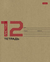 

Тетрадь Hatber, Крафт 12Т5В1_28075 / 466483