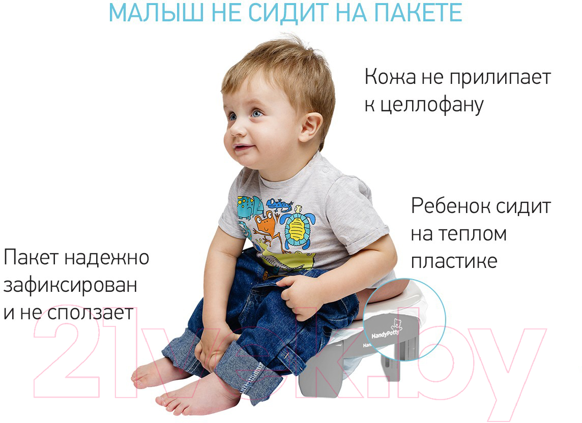 Дорожный горшок Roxy-Kids HandyPotty / HP-255G