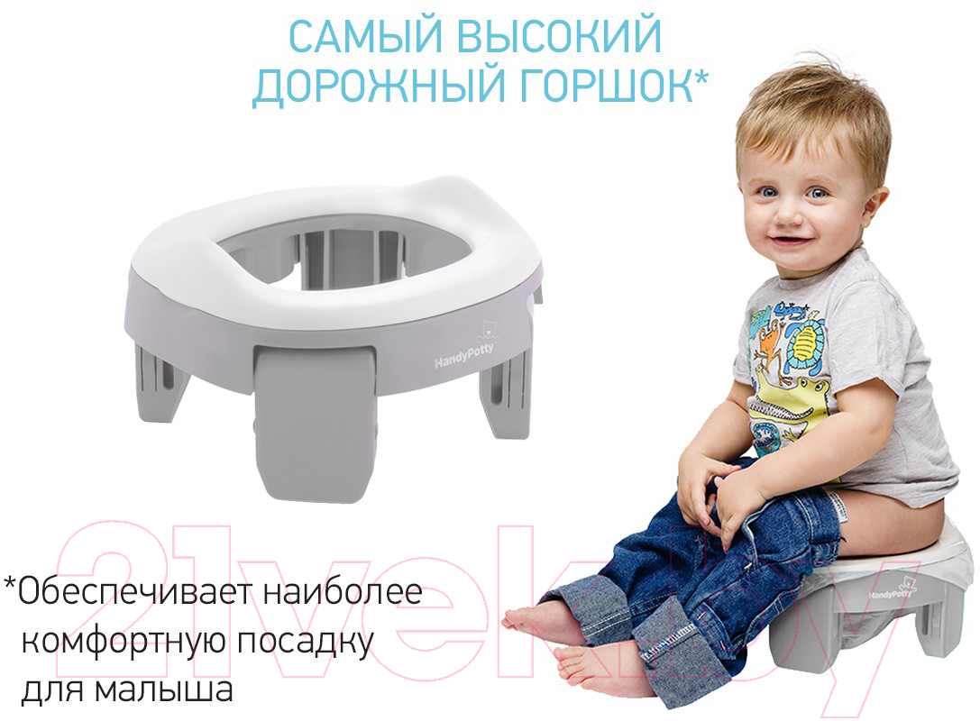 Дорожный горшок Roxy-Kids HandyPotty / HP-255G