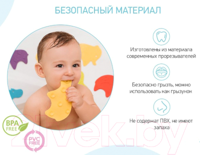 Комплект ковриков для купания Roxy-Kids Safari / RBM-015-SF (15шт)